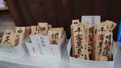 諏訪大社下社秋宮(長野県)