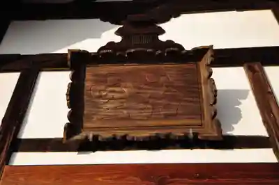 法華寺(奈良県)