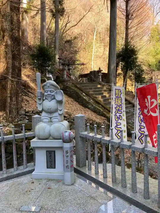 中之嶽神社(群馬県)