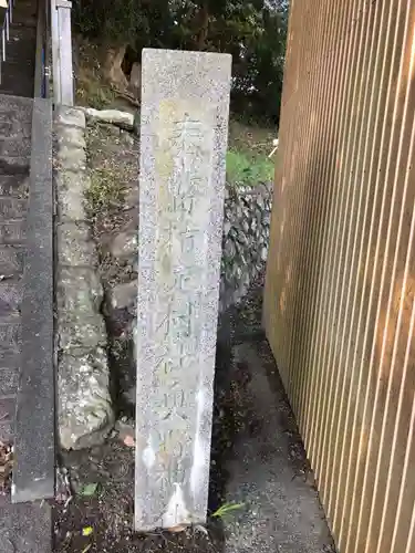奥野神社のその他建物