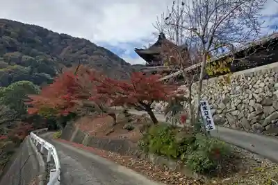 行基寺(岐阜県)