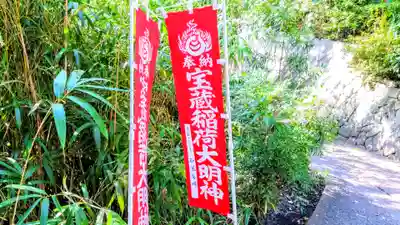 須男神社のその他建物