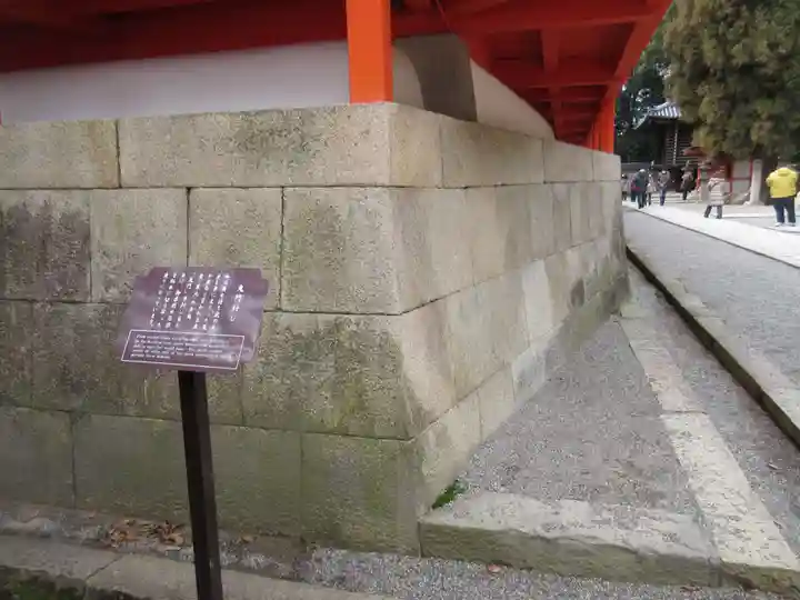 石清水八幡宮(京都府)