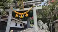須賀神社(滋賀県)