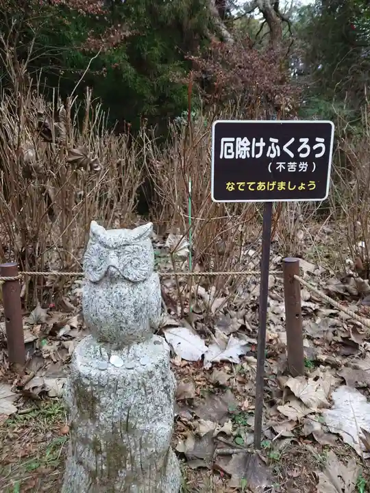 鷲子山上神社(栃木県)