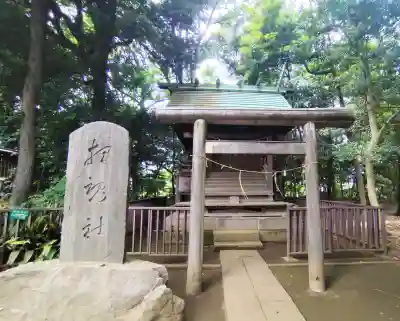 城山熊野神社の{uncategorized: "未分類", other: "その他", undefined: "問題あり", building: "その他建物", grave: "お墓", sacred_gate: "鳥居", guardian: "狛犬", statue: "像", buddha: "仏像", history: "歴史", nature: "自然", garden: "庭園", animal: "動物", pagoda: "塔", temizu: "手水舎", mountain_gate: "山門・神門", sanctuary: "本殿・本堂", subordinate: "末社・摂社", art: "芸術", scenery: "景色", jizo: "地蔵", ema: "絵馬", goshuin: "御朱印", omikuji: "おみくじ", items: "授与品その他", amulet: "お守り", goshuincho: "御朱印帳", eats: "食事", festival: "お祭り", votive_dance: "神楽", shichigosan: "七五三参", wedding: "結婚式", experience: "体験その他", initially: "初詣", around: "周辺", anti_infection: "感染症対策"}