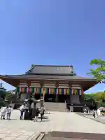 西新井大師総持寺の{uncategorized: "未分類", other: "その他", undefined: "問題あり", building: "その他建物", grave: "お墓", sacred_gate: "鳥居", guardian: "狛犬", statue: "像", buddha: "仏像", history: "歴史", nature: "自然", garden: "庭園", animal: "動物", pagoda: "塔", temizu: "手水舎", mountain_gate: "山門・神門", sanctuary: "本殿・本堂", subordinate: "末社・摂社", art: "芸術", scenery: "景色", jizo: "地蔵", ema: "絵馬", goshuin: "御朱印", omikuji: "おみくじ", items: "授与品その他", amulet: "お守り", goshuincho: "御朱印帳", eats: "食事", festival: "お祭り", votive_dance: "神楽", shichigosan: "七五三参", wedding: "結婚式", experience: "体験その他", initially: "初詣", around: "周辺", anti_infection: "感染症対策"}
