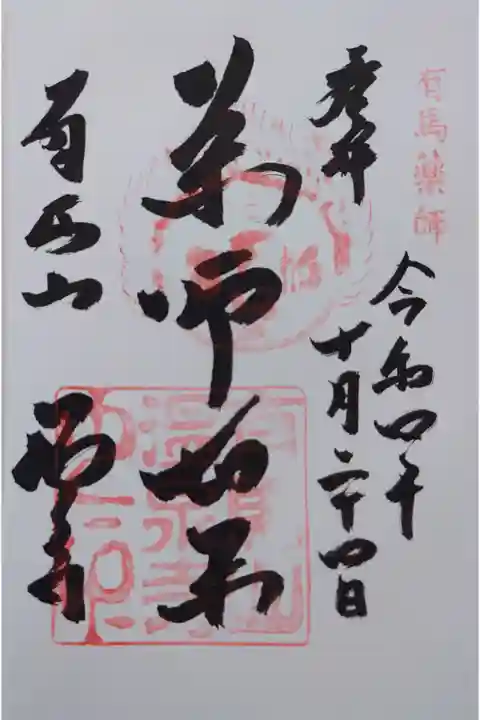 静かなお寺でした。