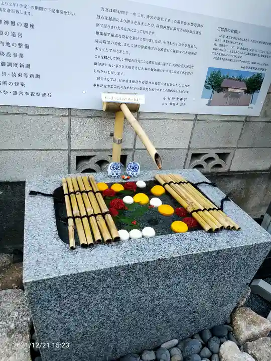 【閉業】小石川大神宮の手水舎