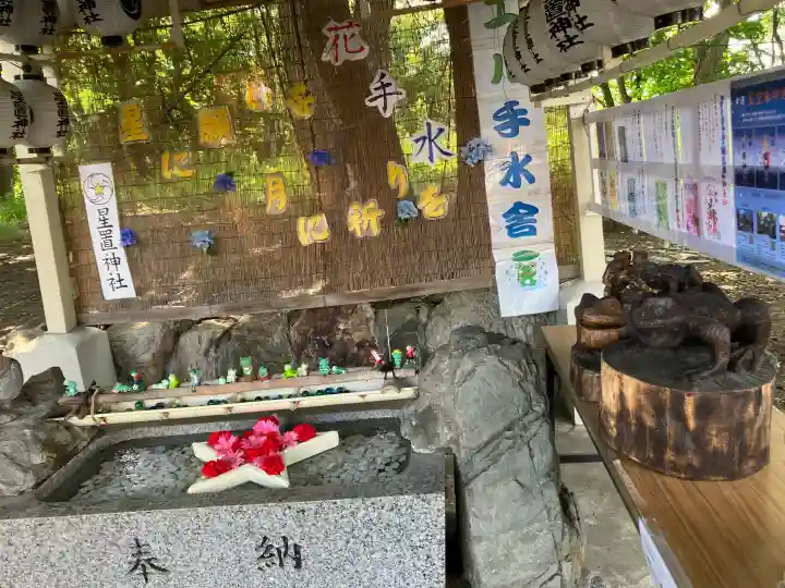 星置神社(北海道)