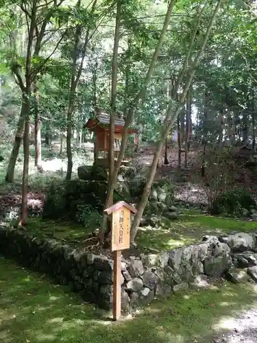 出雲大神宮の末社