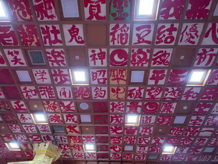 邇保姫神社(広島県)