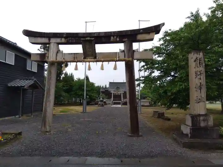 熊野神社(福井県)