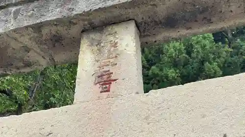 光明院のその他建物