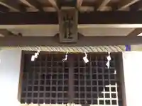 山神社(静岡県)