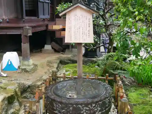 法起院のその他建物