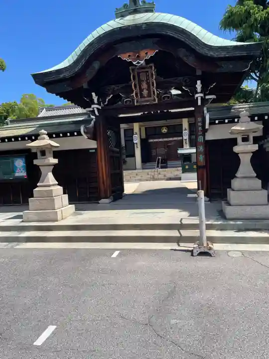 西宮成田山円満寺(圓満寺)(兵庫県)