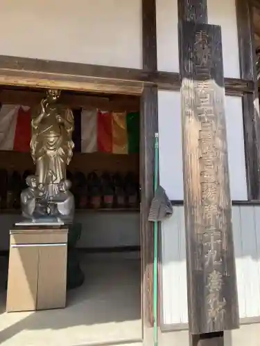 香林寺(岐阜県)