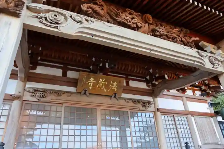 法蔵寺の本殿・本堂