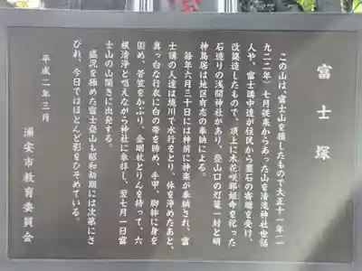 清瀧神社(千葉県)