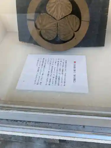 玉諸神社(山梨県)