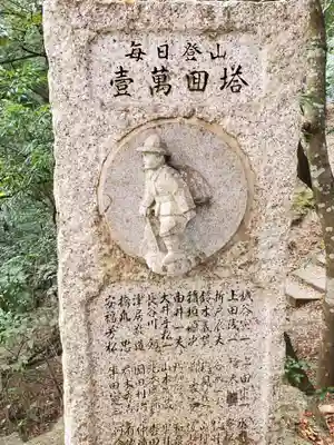 大龍寺のその他建物