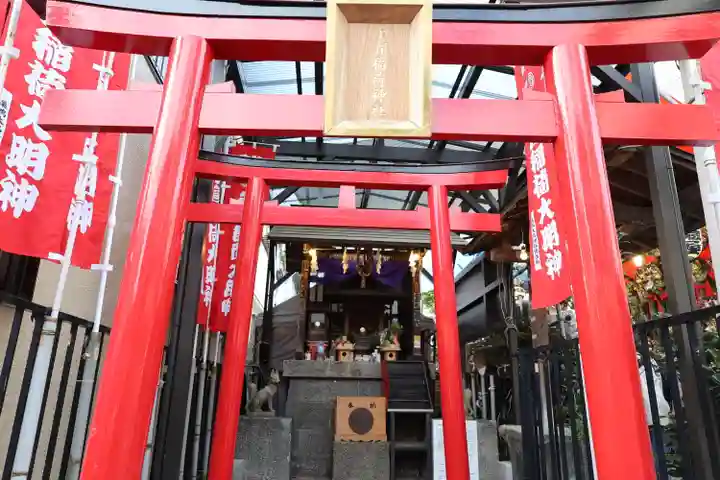 巣鴨大鳥神社(東京都)