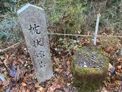 玉置神社(奈良県)