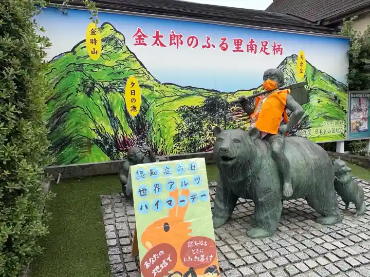 安気地蔵尊(神奈川県)