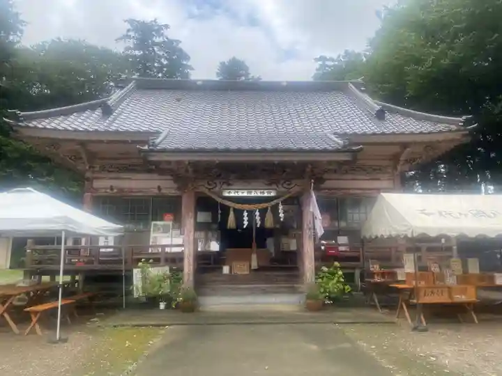 千代ケ岡八幡宮(栃木県)
