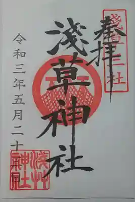 (書置き)