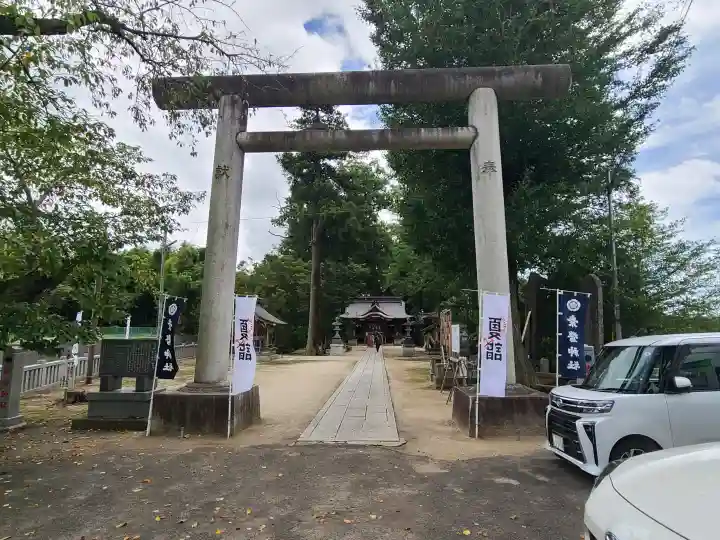 素鵞神社(茨城県)
