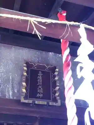 宗延寺(東京都)