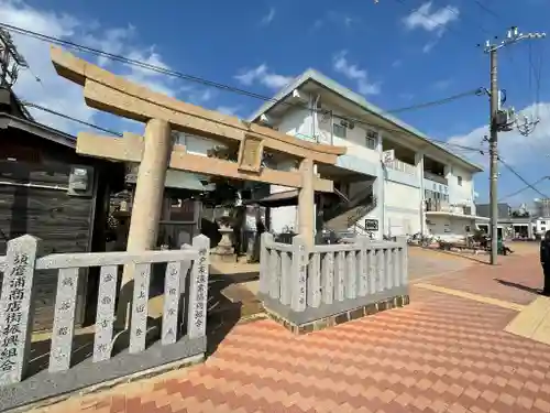 恵比須神社の鳥居