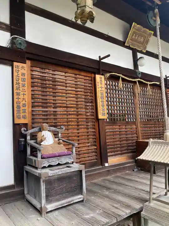 妙法寺(奈良県)