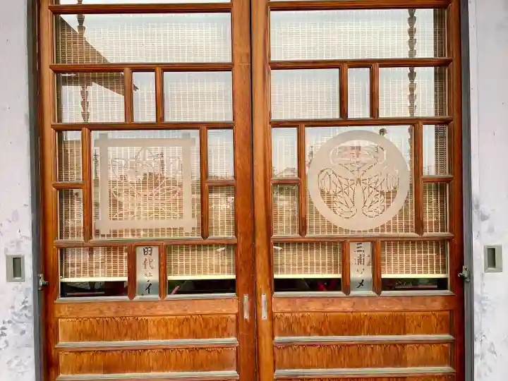 永寿寺(群馬県)