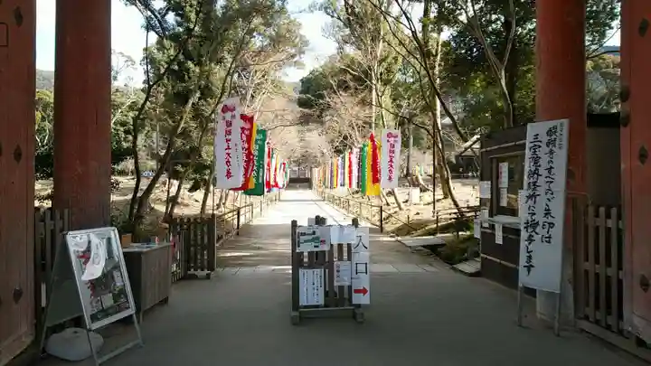 醍醐寺(京都府)