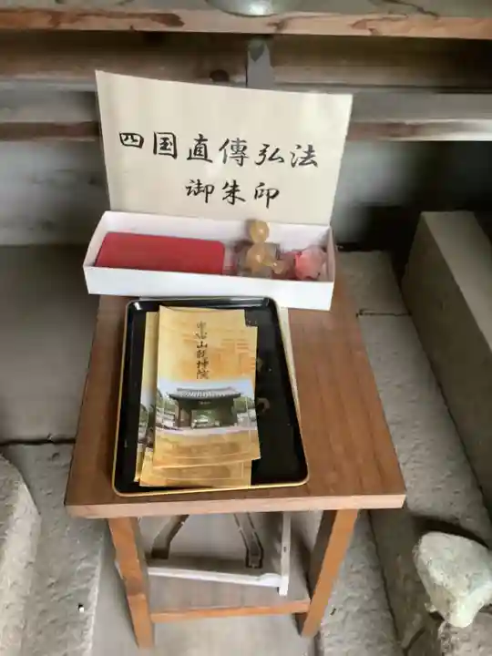 乾坤院のその他建物