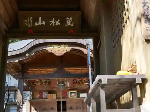 大慈寺のその他建物