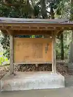 宮川熊野神社(千葉県)