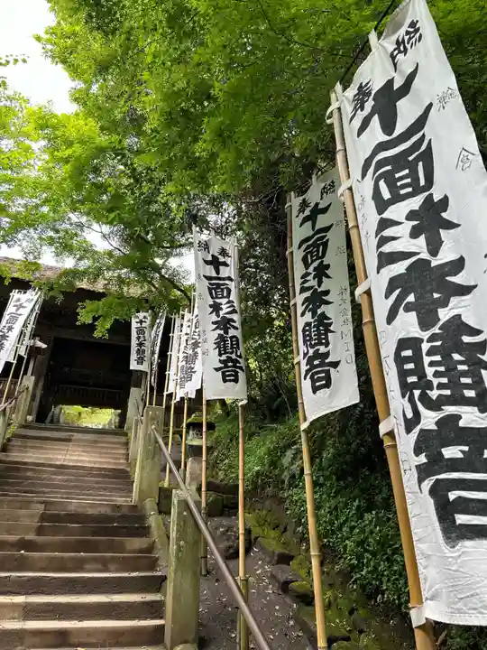 杉本寺(神奈川県)
