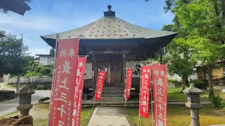 金剛山 正法寺のその他建物
