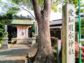 愛知用水神社の本殿・本堂