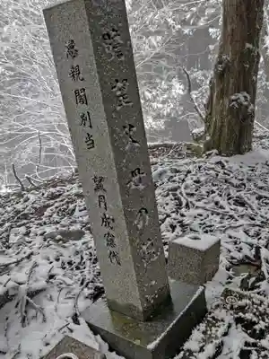 日蓮宗 総本山 塔頭 定林坊(じょうりんぼう)(山梨県)