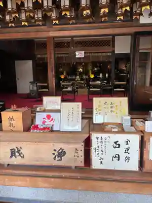 長勝寺(香川県)