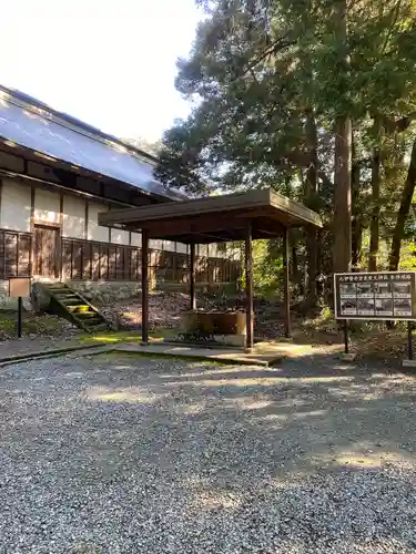 豊受大神社(京都府)