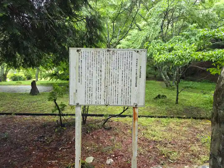 木戸神社(山口県)