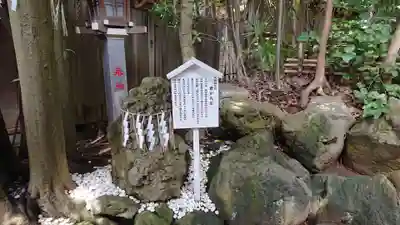 検見川神社のその他建物