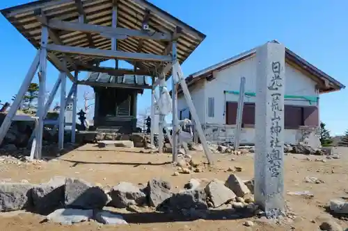 日光二荒山神社奥宮の建物その他