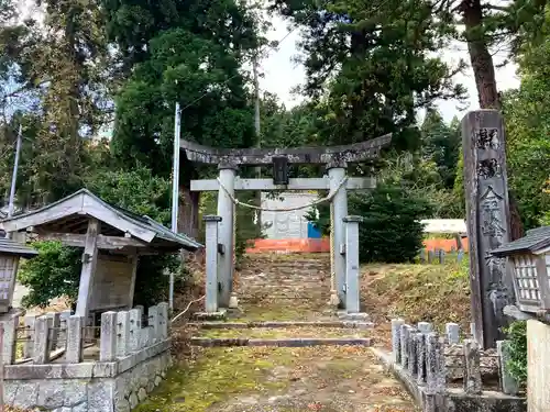 金峯神社(山形県)